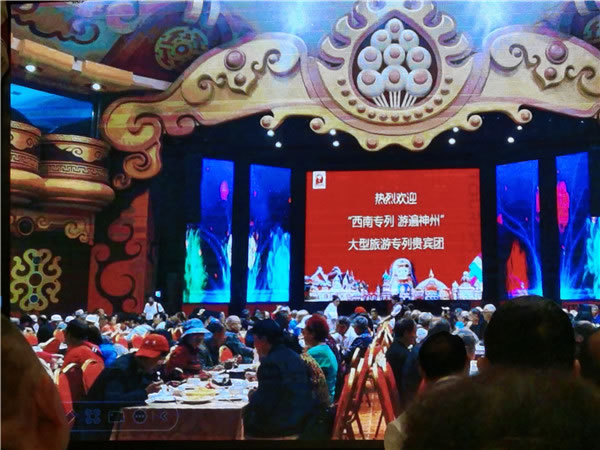 绵阳FG电子和中旅假日旅行社2024年(nián)定制旅游分享会03.jpg FG电子(中国游)官方网站