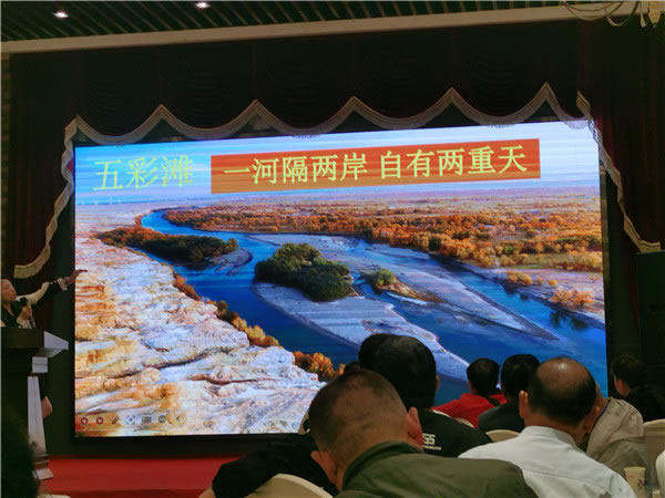 绵阳FG电子和中旅假日(rì)旅行社2024年定制旅游分享会10.jpg FG电子(中国游)官方网站