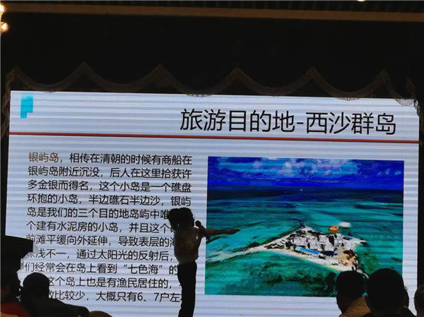 绵阳(yáng)中(zhōng)旅假日旅行(háng)社2024年定制旅游分(fèn)享会(huì)16.jpg FG电子(中国游)官方网站