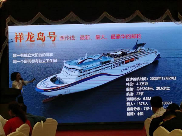 绵阳FG电子和中旅假日旅(lǚ)行社2024年定(dìng)制旅(lǚ)游分享(xiǎng)会17.jpg FG电子(中国游)官方网站
