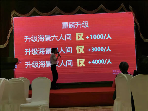 绵阳FG电子和中旅假日旅(lǚ)行社2024年定制旅游分享会(huì)18.jpg FG电子(中国游)官方网站