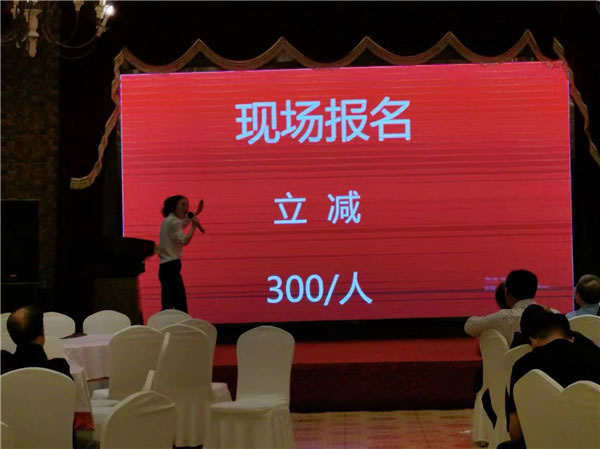 绵(mián)阳(yáng)FG电子和中旅假日旅行(háng)社2024年定制旅游分(fèn)享会19.jpg FG电子(中国游)官方网站