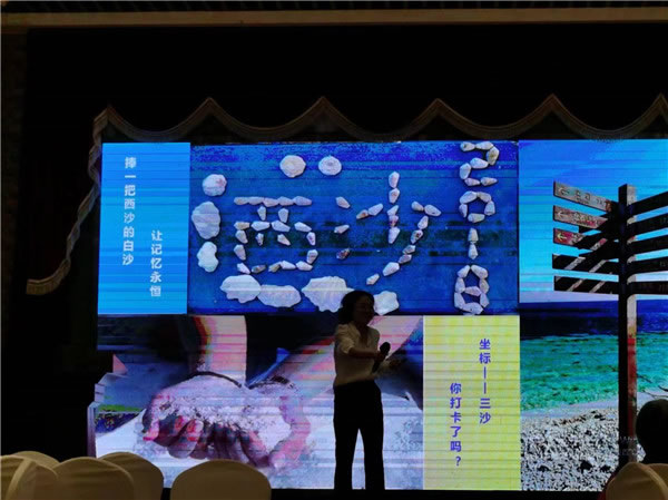 绵阳FG电子和中旅假日旅行社2024年(nián)定制(zhì)旅游分(fèn)享会20.jpg FG电子(中国游)官方网站