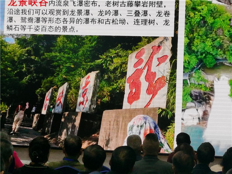 绵阳FG电子和中旅假日旅行社举(jǔ)行2024秋季线路分(fèn)享答谢会.jpg