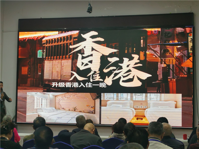 绵阳中旅假(jiǎ)日旅行社(shè)举行2024秋(qiū)季线路分(fèn)享答谢会.jpg