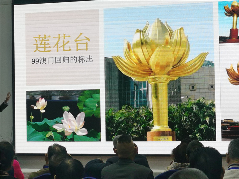 绵阳中旅(lǚ)假日旅行社举行2024秋季线(xiàn)路分享答谢会.jpg