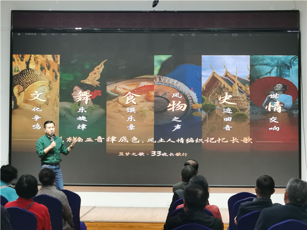 绵阳FG电子和中旅假日旅行社举(jǔ)办高端(duān)邮(yóu)轮沙龙