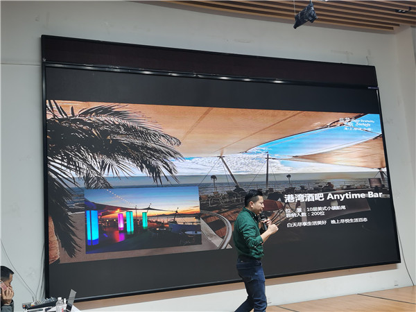 绵阳(yáng)FG电子和中旅假日旅行社举办高(gāo)端邮轮沙龙