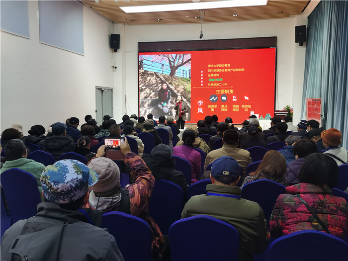 绵阳中(zhōng)旅假日旅行社2025年会暨春季产品推荐会
