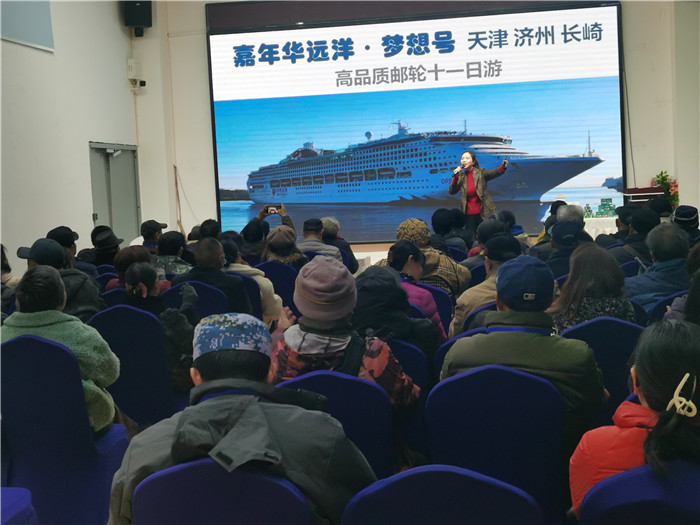 绵阳(yáng)FG电子和中旅假日旅行社2025年会暨春季产品推荐(jiàn)会