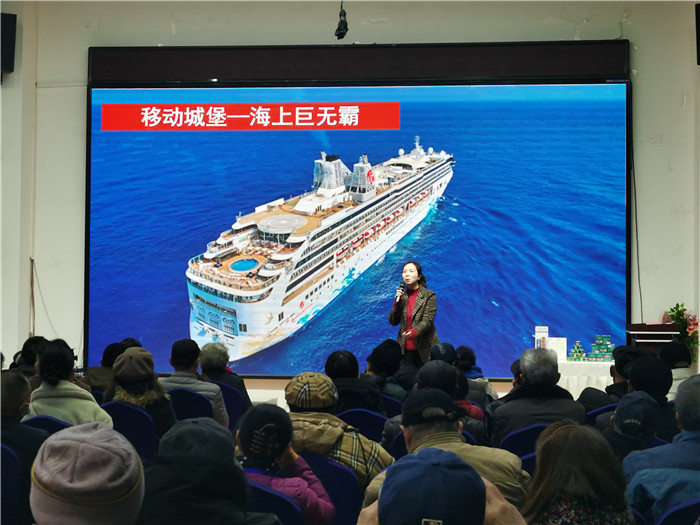 绵阳中(zhōng)旅假日旅行社2025年会暨春(chūn)季产品推荐会