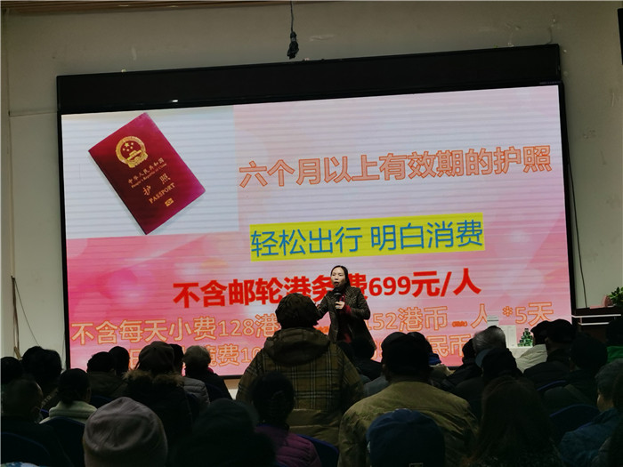 绵阳中(zhōng)旅(lǚ)假日旅行社2025年会暨春季产品(pǐn)推荐会(huì)