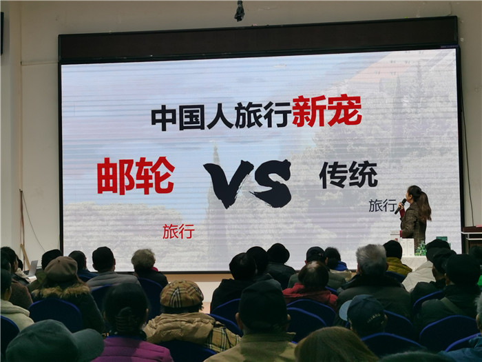 绵阳(yáng)中(zhōng)旅假日旅(lǚ)行社2025年会暨春季产品推荐会(huì)