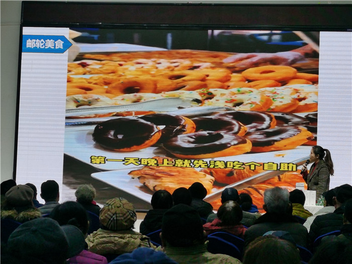 绵阳中(zhōng)旅假日旅行社2025年会暨(jì)春(chūn)季产品(pǐn)推荐会