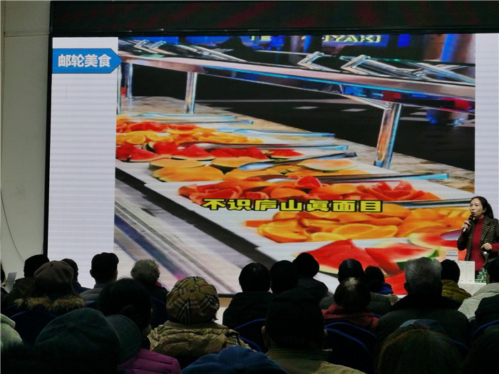 绵阳FG电子和中旅假日(rì)旅行社(shè)2025年会暨春季产品推(tuī)荐会