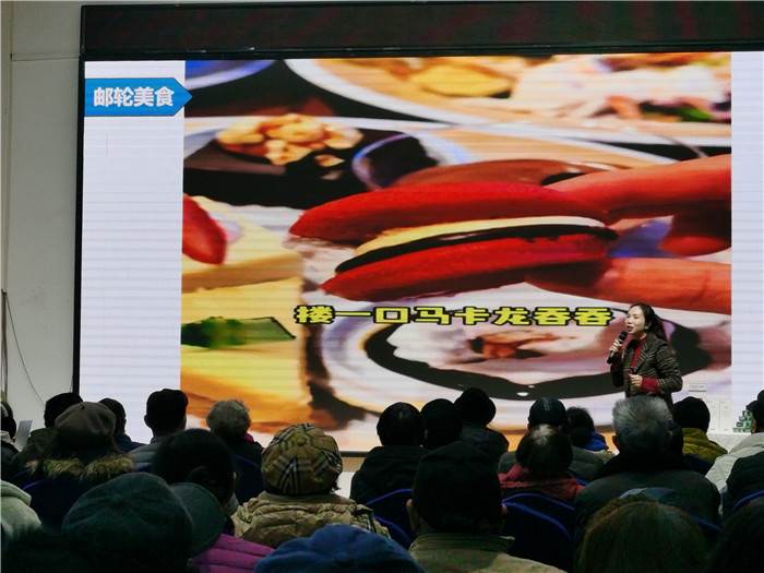 绵阳FG电子和中旅假日旅行社2025年会暨春季产品推荐会