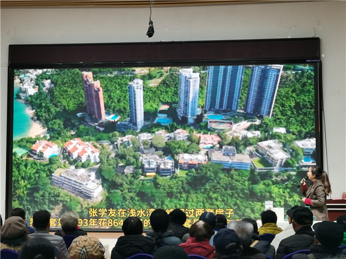 绵阳(yáng)FG电子和中旅假日旅行社2025年会(huì)暨(jì)春(chūn)季产(chǎn)品推荐会(huì)