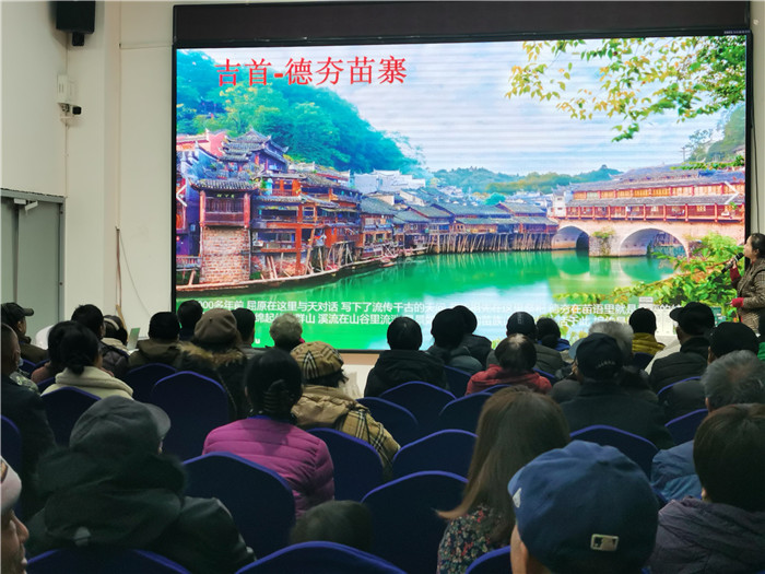 绵阳FG电子和中旅假日旅行(háng)社2025年会暨春季产品推荐会