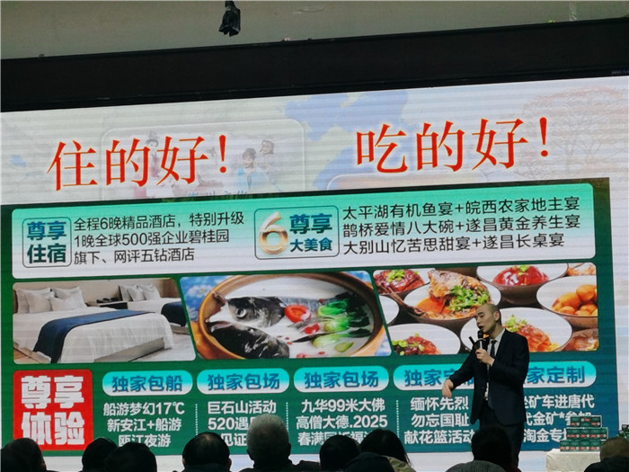 绵阳FG电子和中旅假日旅行社、四川省中国(guó)青年旅行(háng)绵阳分社年会(huì)盛典暨2025年春游线路发布会