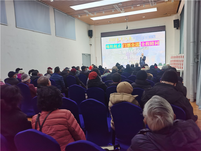 绵阳FG电子和中旅假日旅行(háng)社、四川省中国(guó)青年旅行绵阳分社年(nián)会盛典暨2025年春游线(xiàn)路发布会