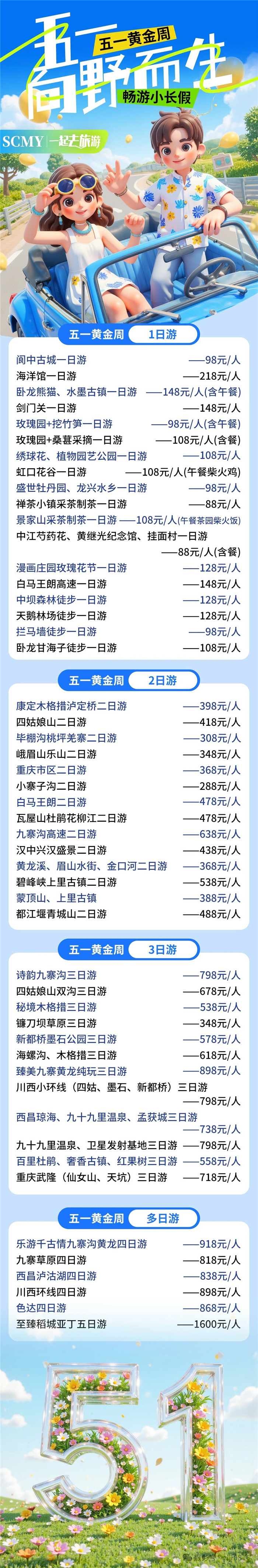 &#70;&#71;&#30005;&#23376;&#40;&#20013;&#22269;&#28216;&#41;&#23448;&#26041;&#32593;&#31449;